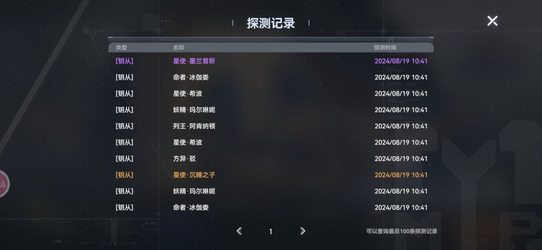 新人入坑就想问一下这游戏爆率这么高吗? 1