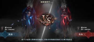 【玩法情报】PVP系统即将到来 远古竞技场为勇者开启