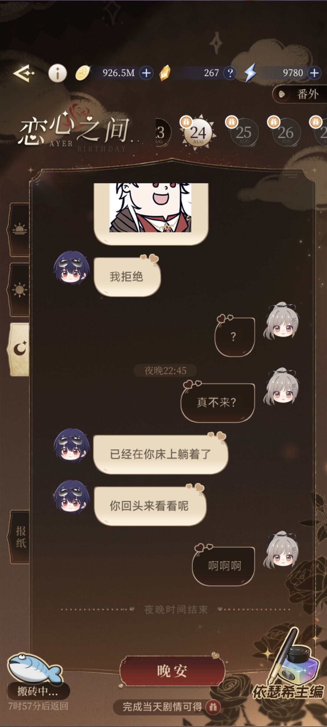 记录 4