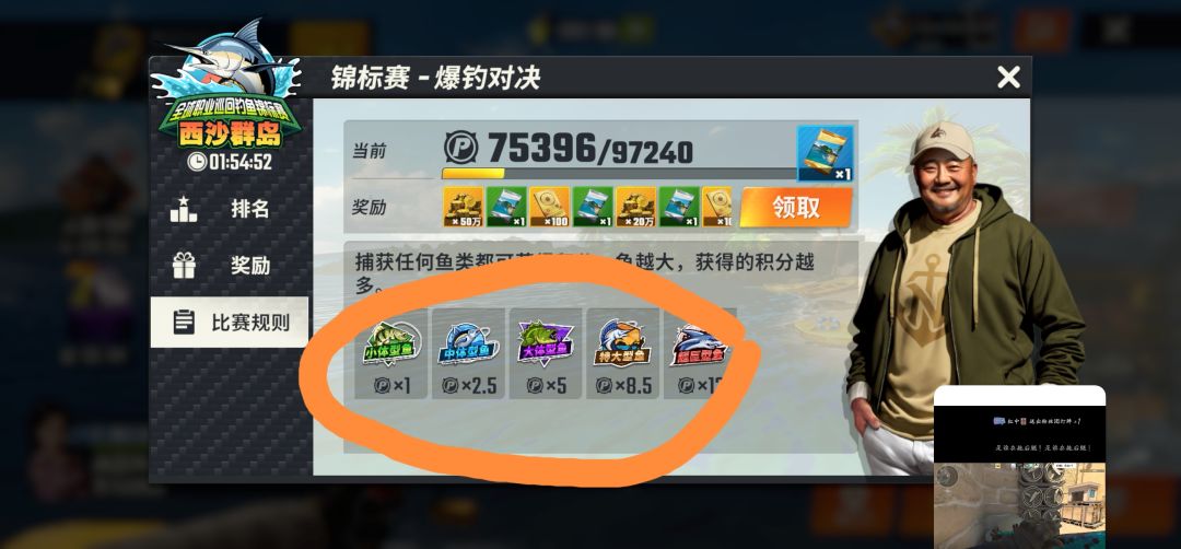 这啥意思他也没加阿? 1