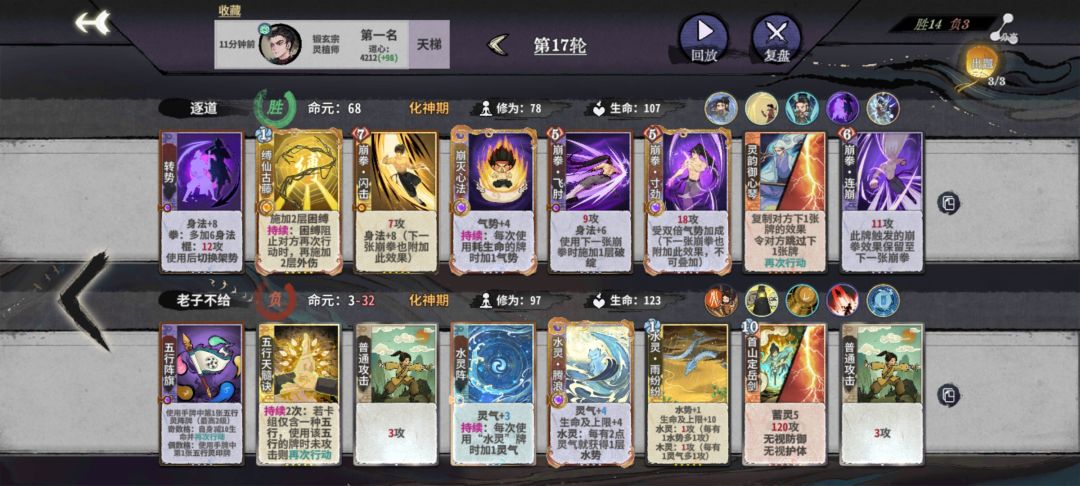 气势轩辕剑 1
