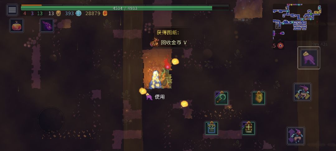 终于 2
