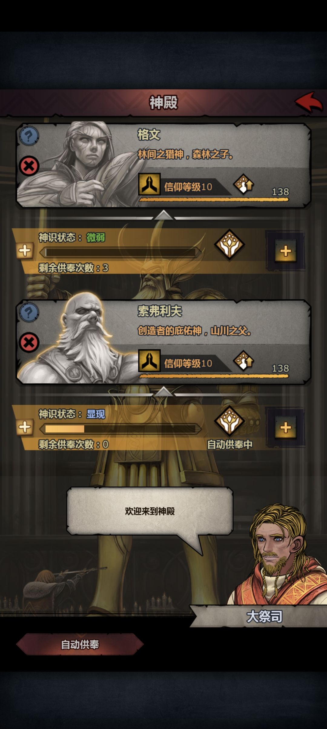 佬门支点招 2
