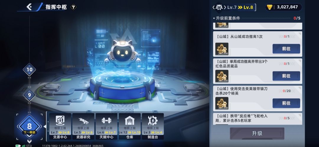 气笑了 1