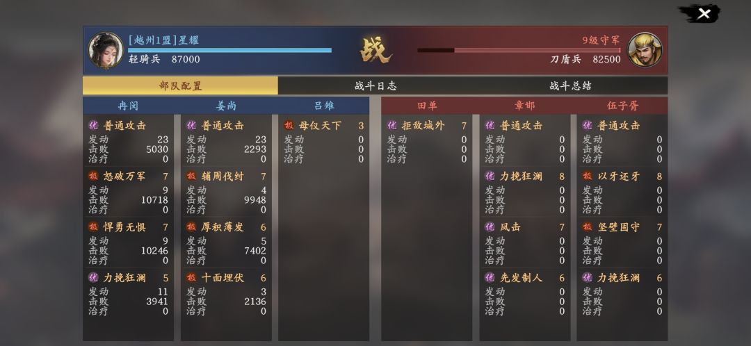 反馈说没异常,战报随机抽技能次数都有问题 2