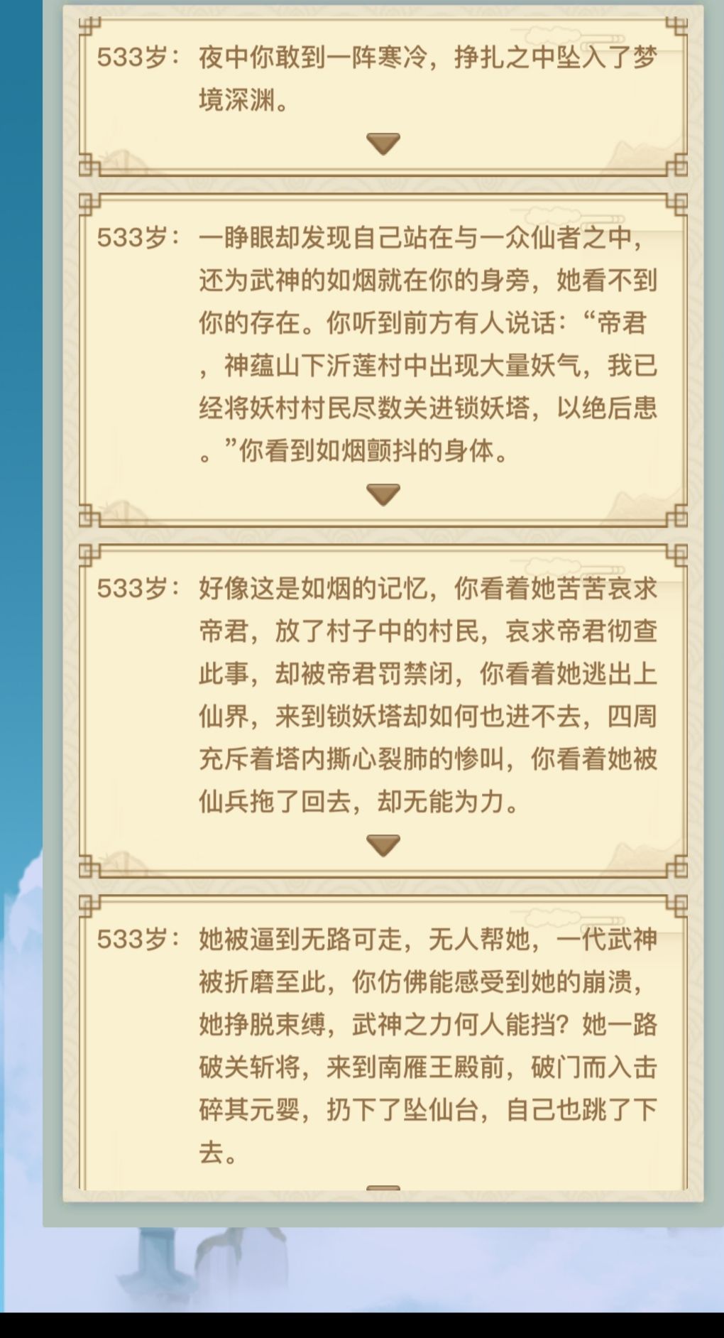 动态图片 5