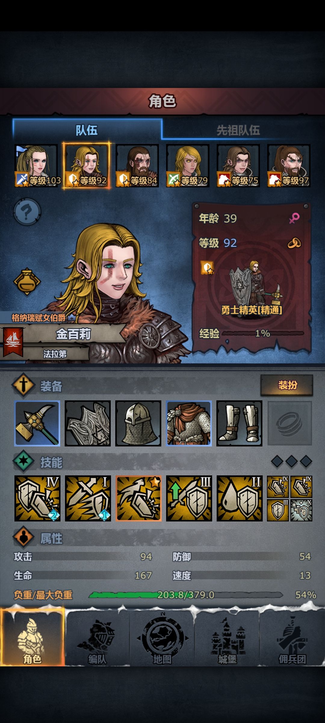回归新人求指点 3