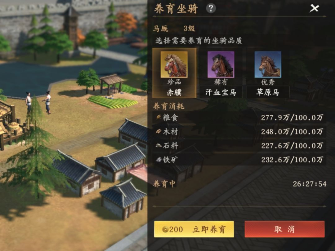赛季末的事情,看完少走30年弯路 3