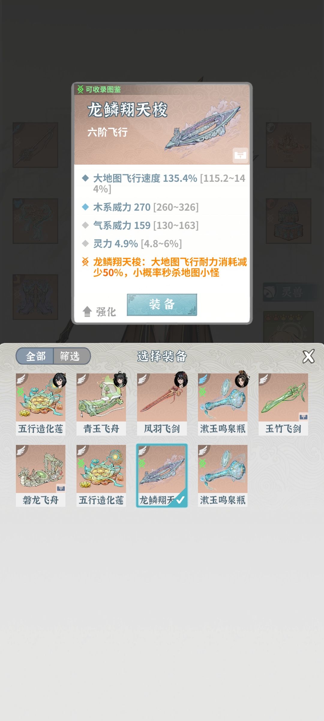 加快萌新前期积攒神意的方法，如果有的话。截图