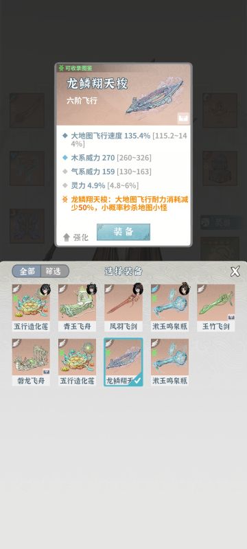 加快萌新前期积攒神意的方法，如果有的话。