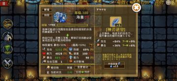 研究低成本稳过6-90