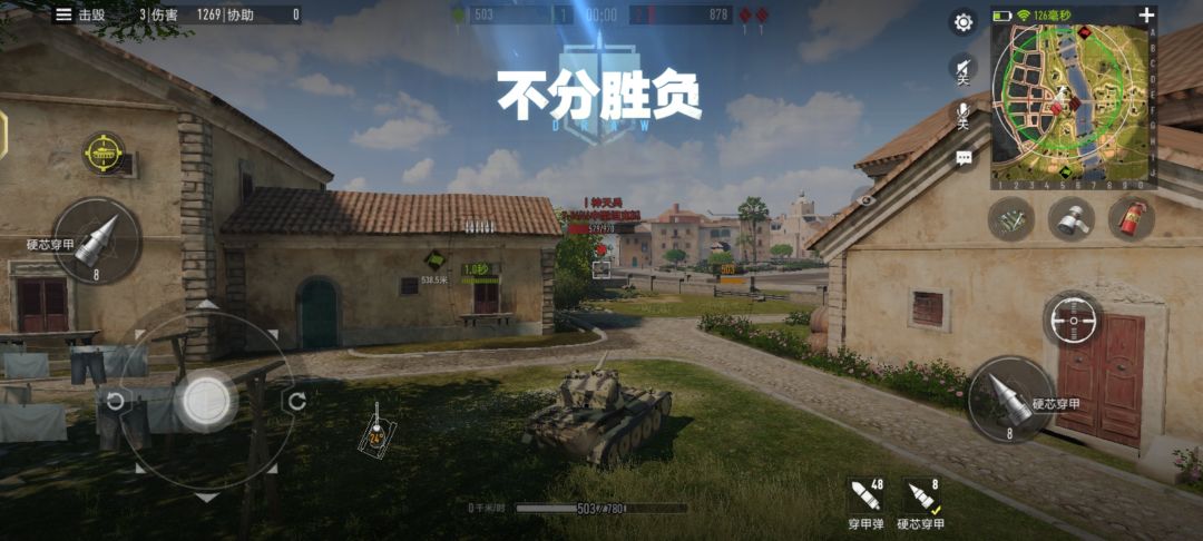 动态图片 4