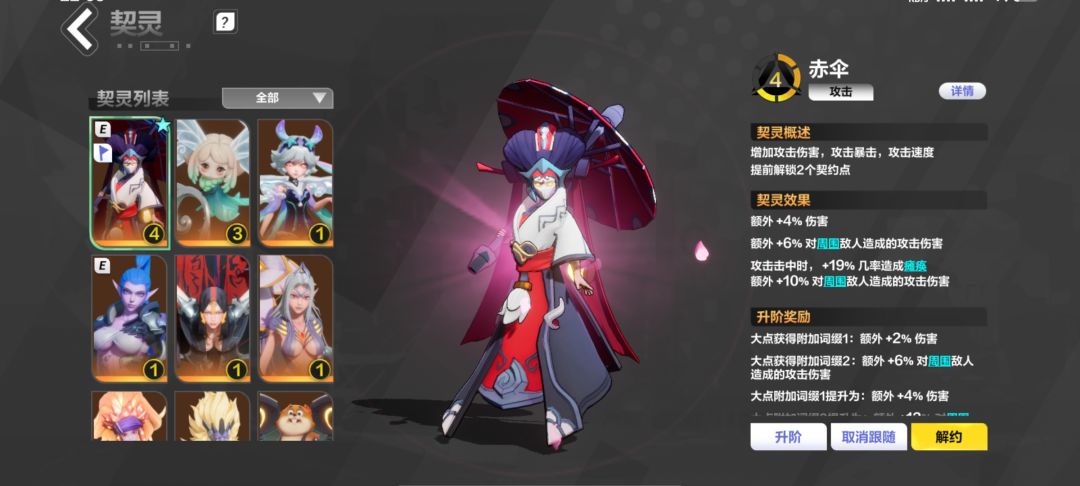 新赛季玩啥英雄好呀 1