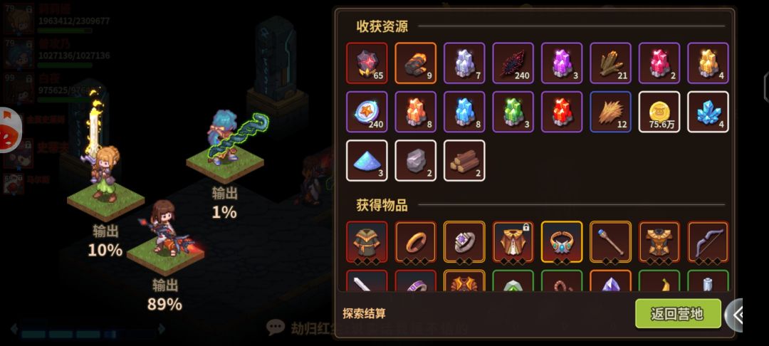 试了下鸡卡莉莉娅打30层体感不错 2