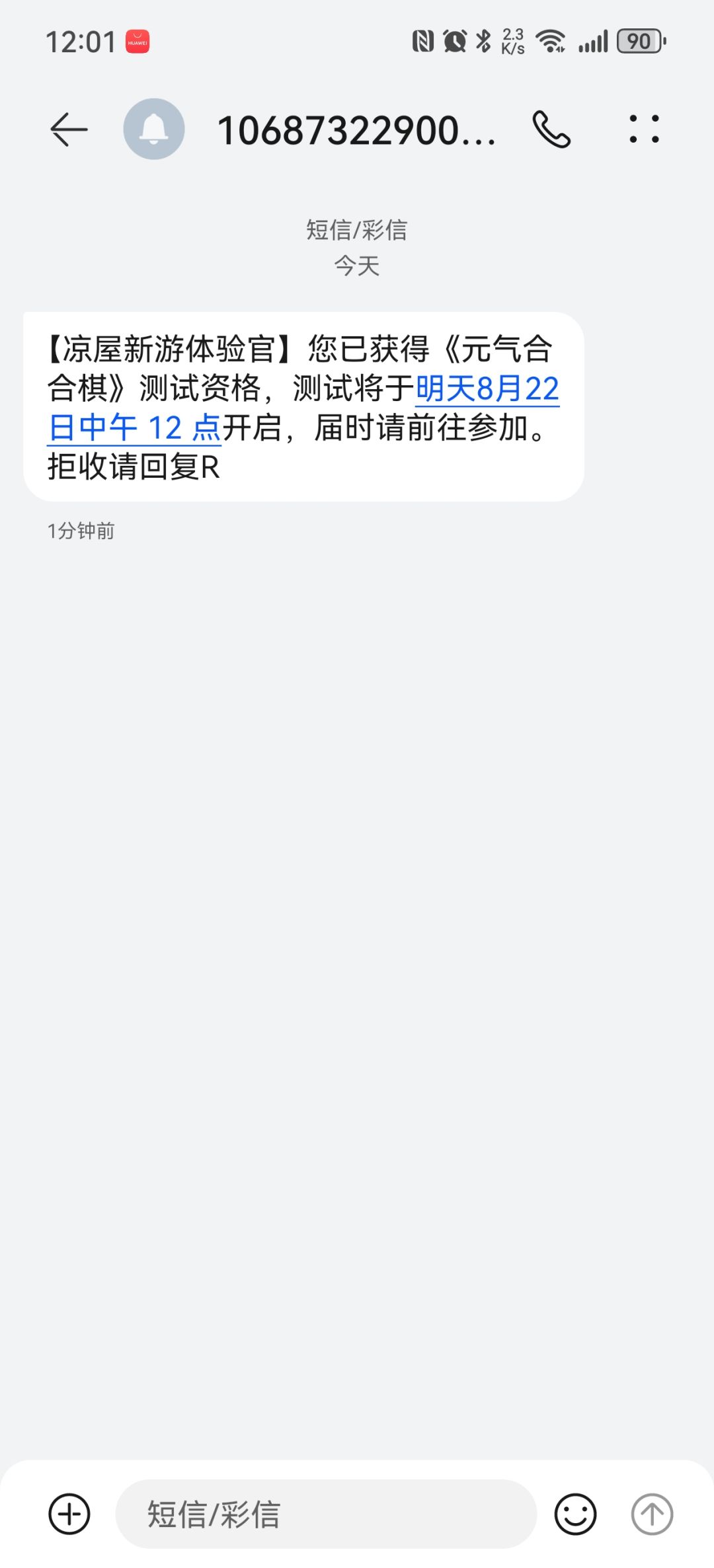 这是真的吗 1