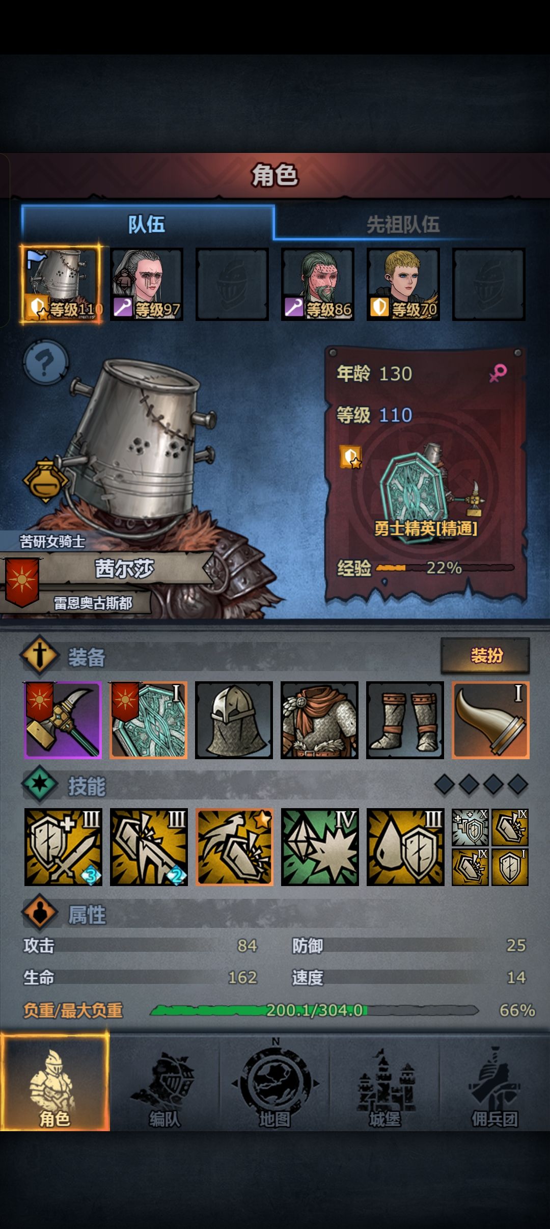 额 2