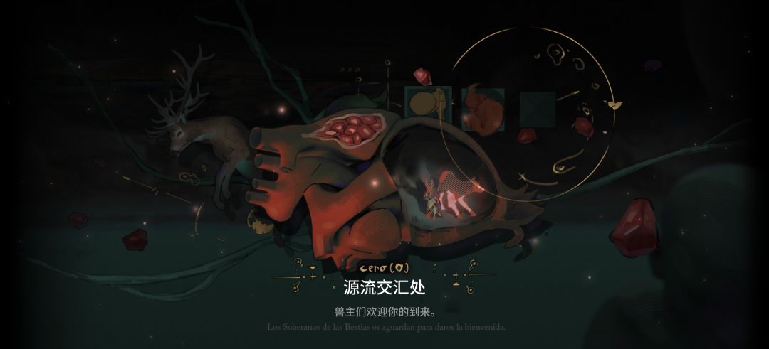 无意间解锁了三结局 1