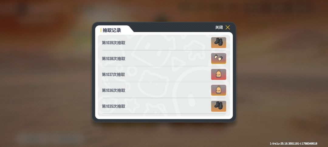 动态图片 3