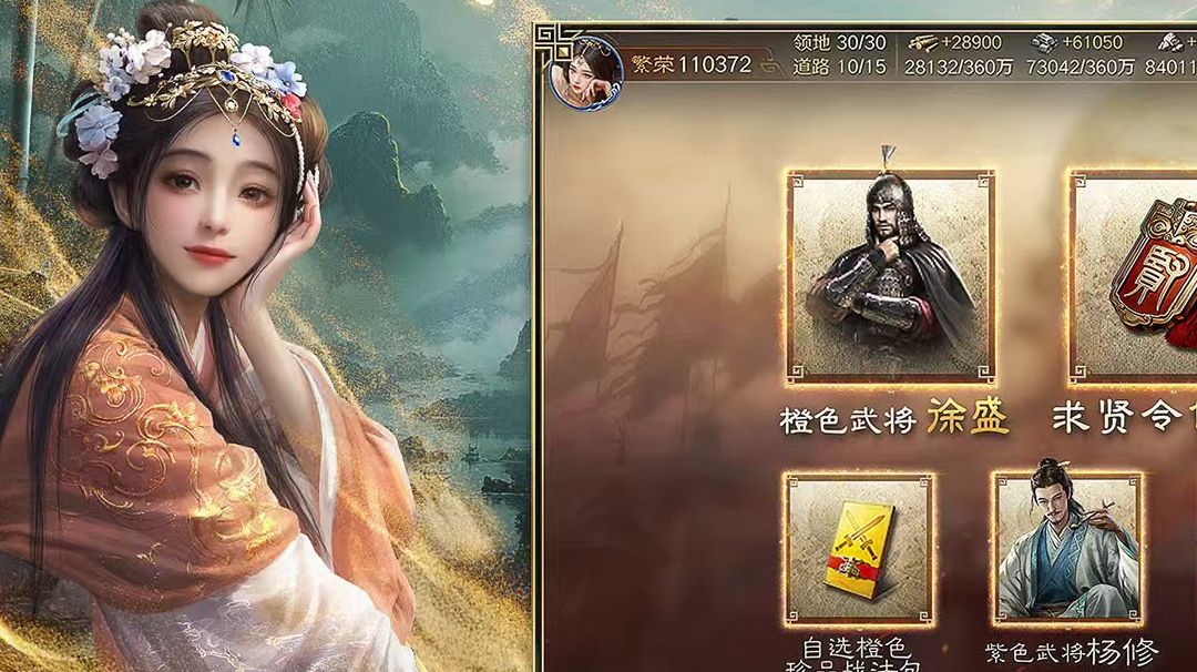 血色春华——与张春华同人文截图