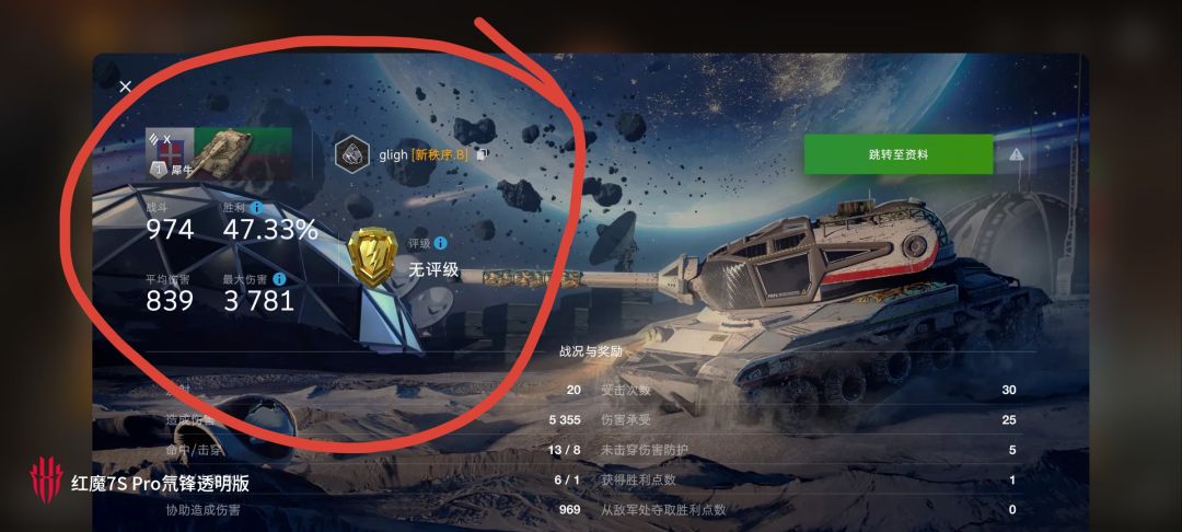 动态图片 7