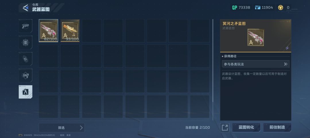这号能值多少钱? 2