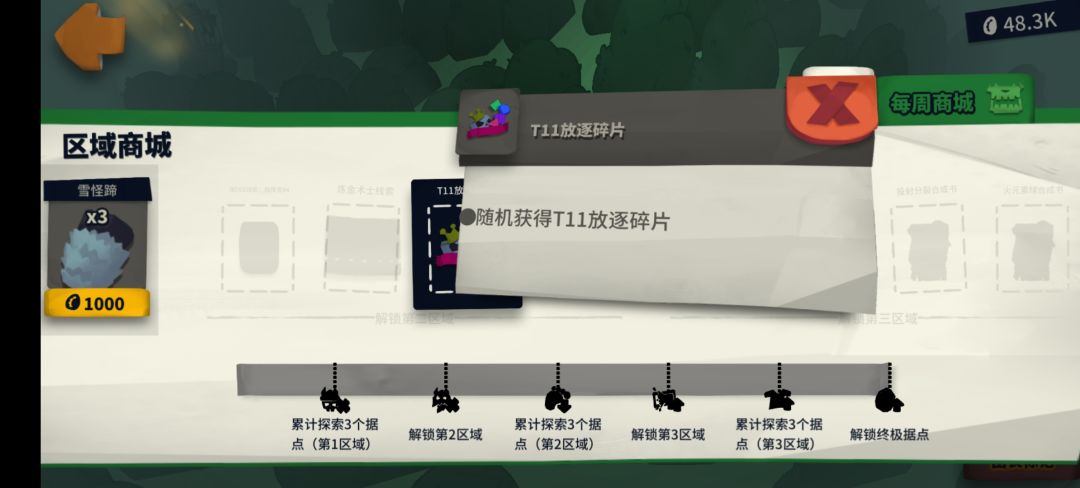 有11 1