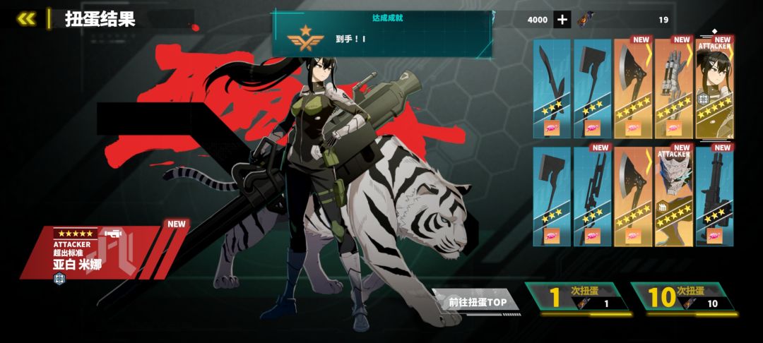 不是哥们 2