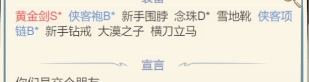 新区玉女如何发育(想玩素心版) 4