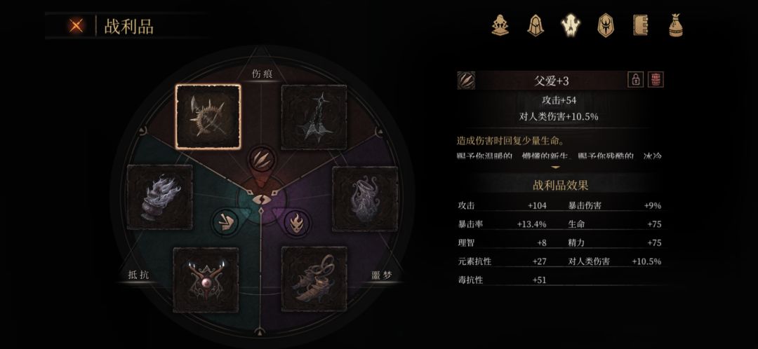 怎么破 1