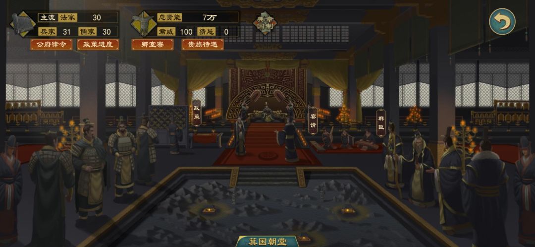 财政崩溃状态怎么结束? 2