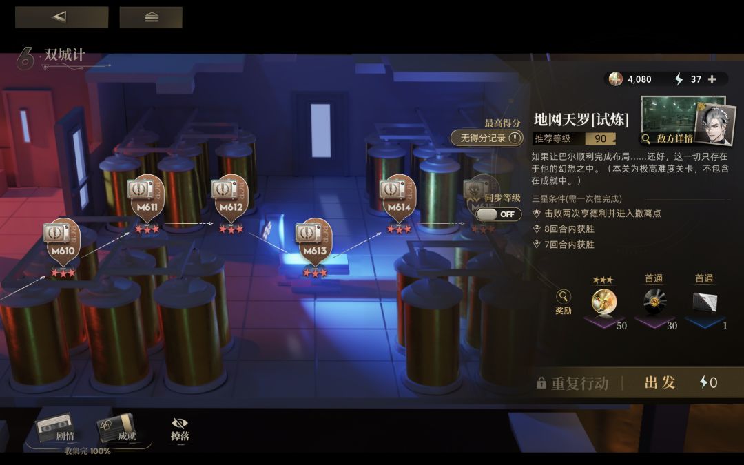 M616S怎么打 3