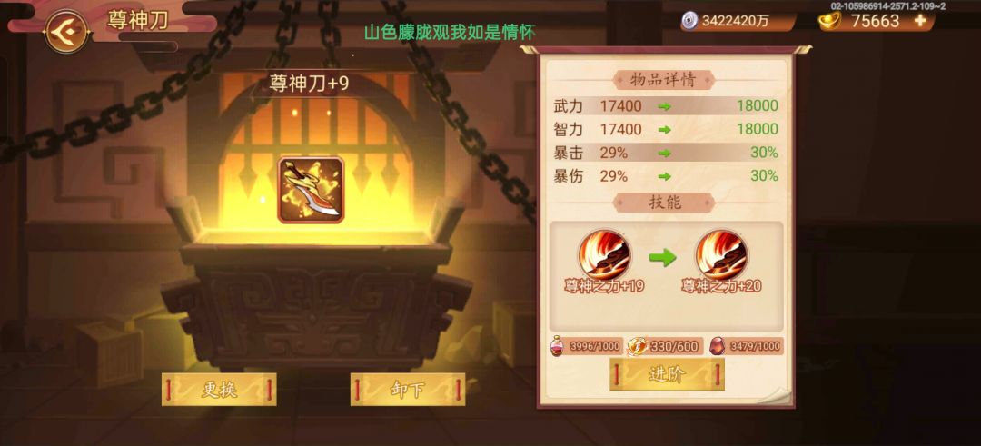 全差一点 1