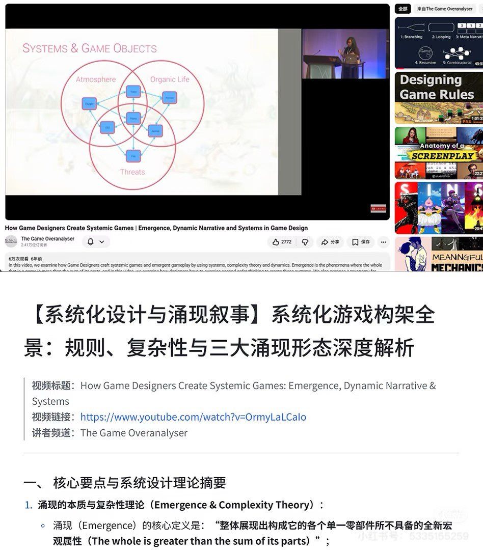 人是世界的涌现。【Paramo开发日志01】 3