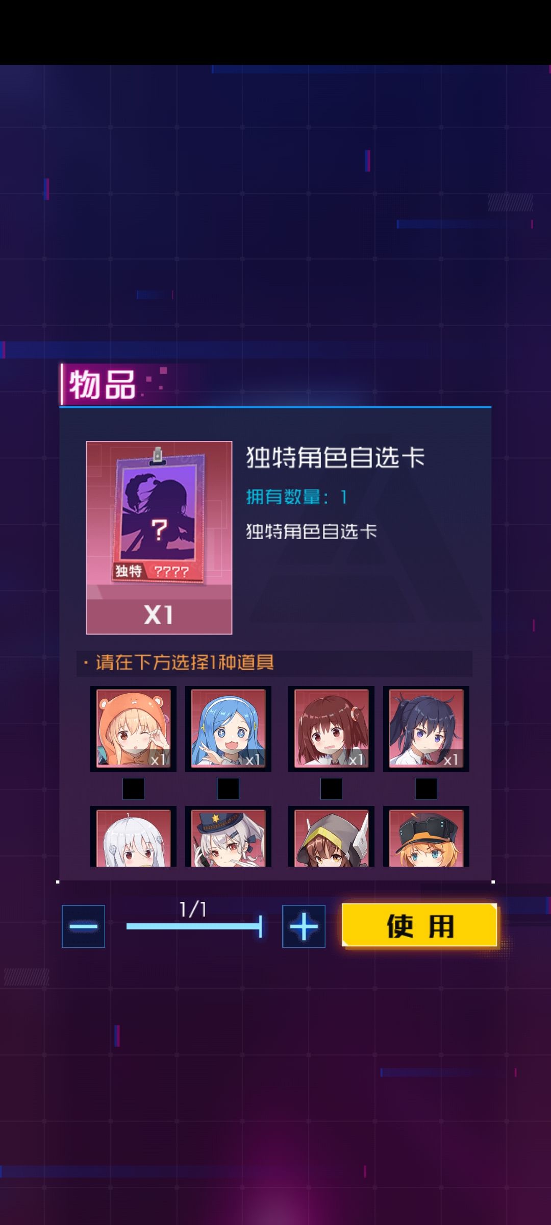周年庆皮肤怎么混了个这玩意 1