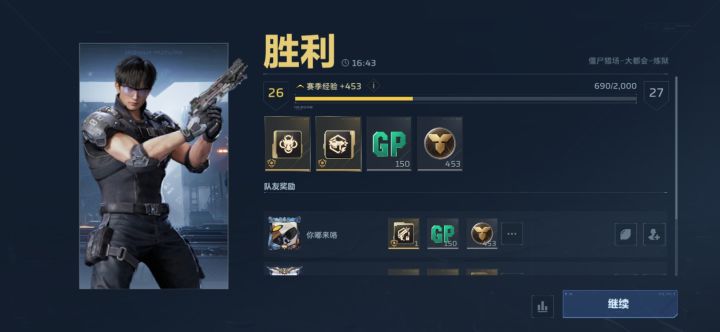 这个更新截图