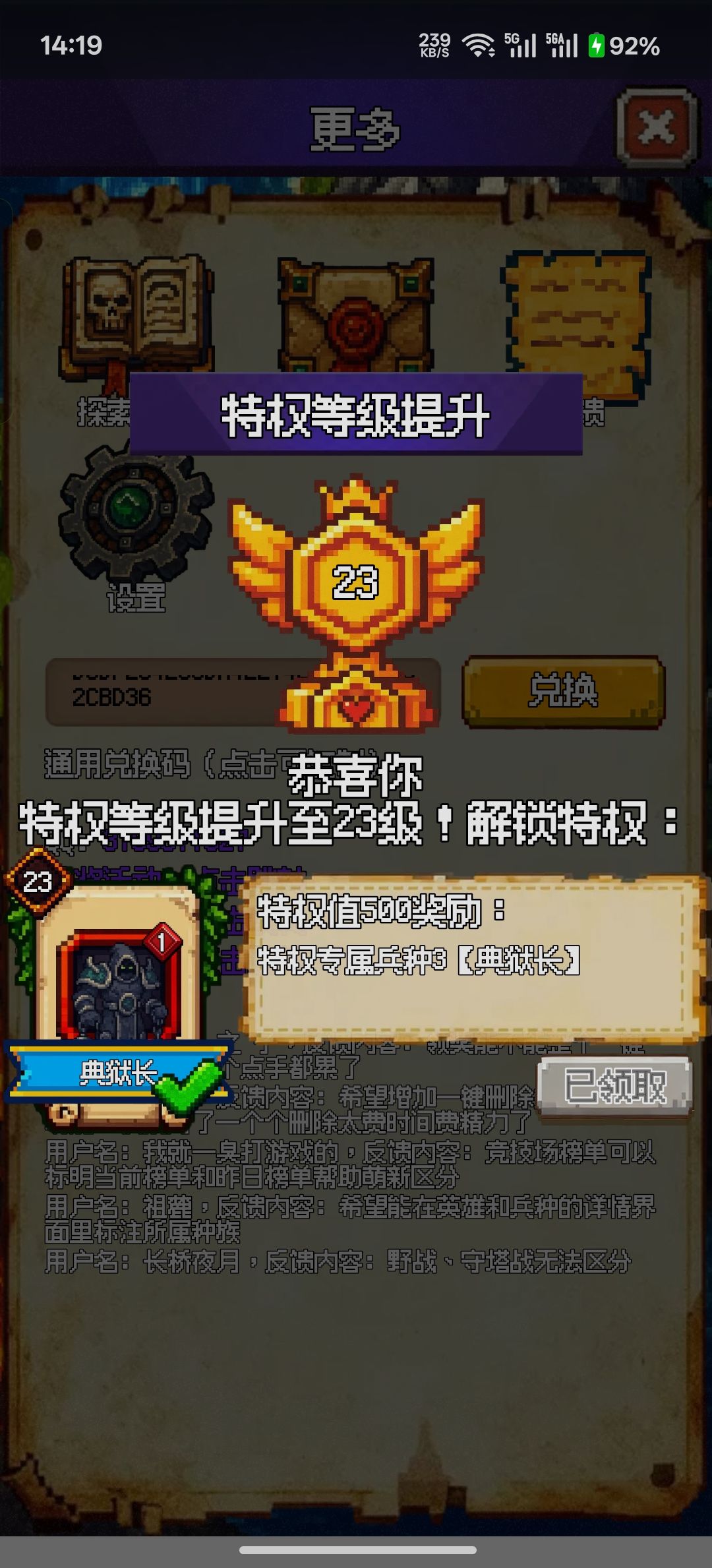 就这样，每日一刷吧 2