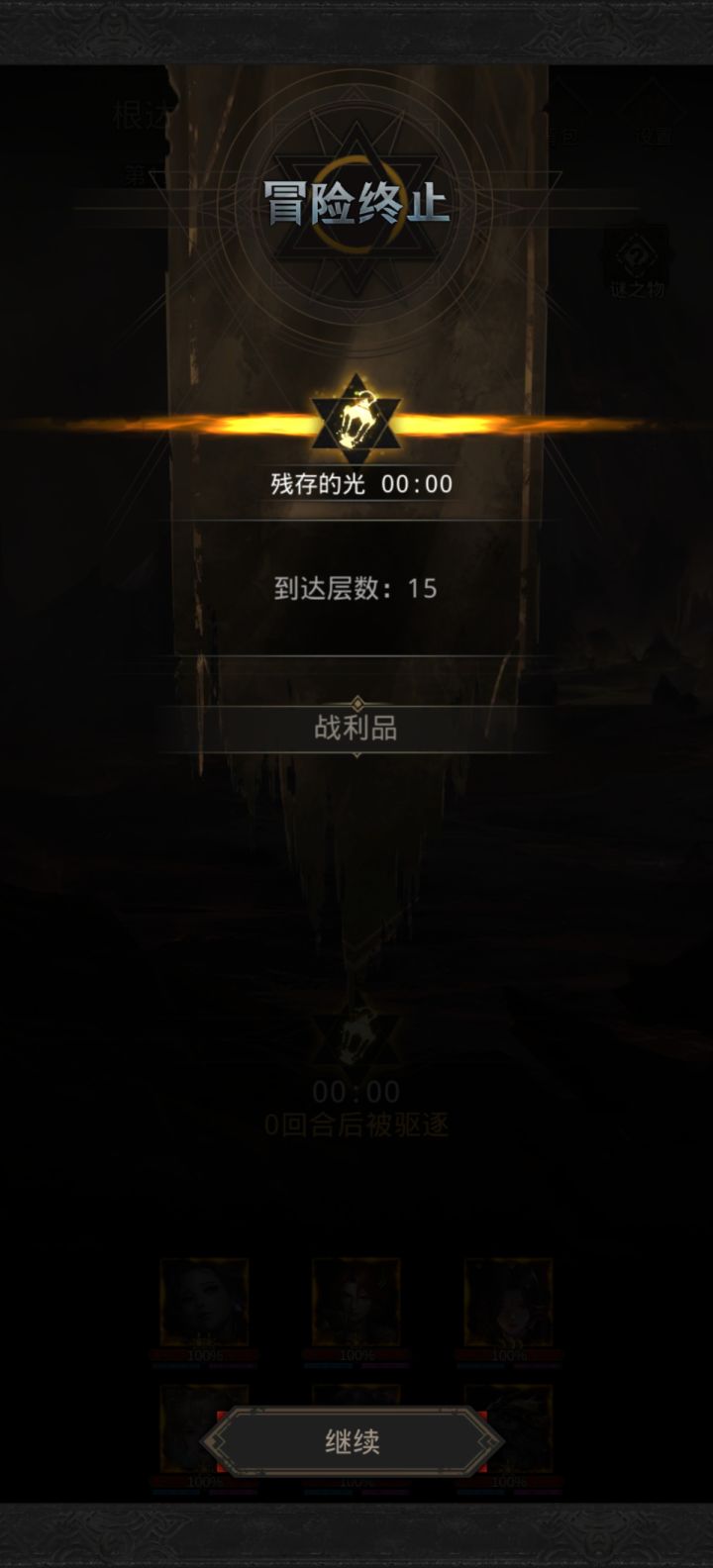 安心收菜,躺平(๑><๑)截图