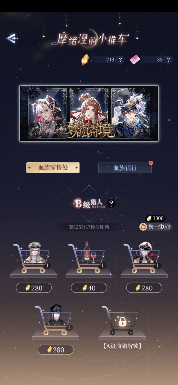 刚回坑就给我整这出截图