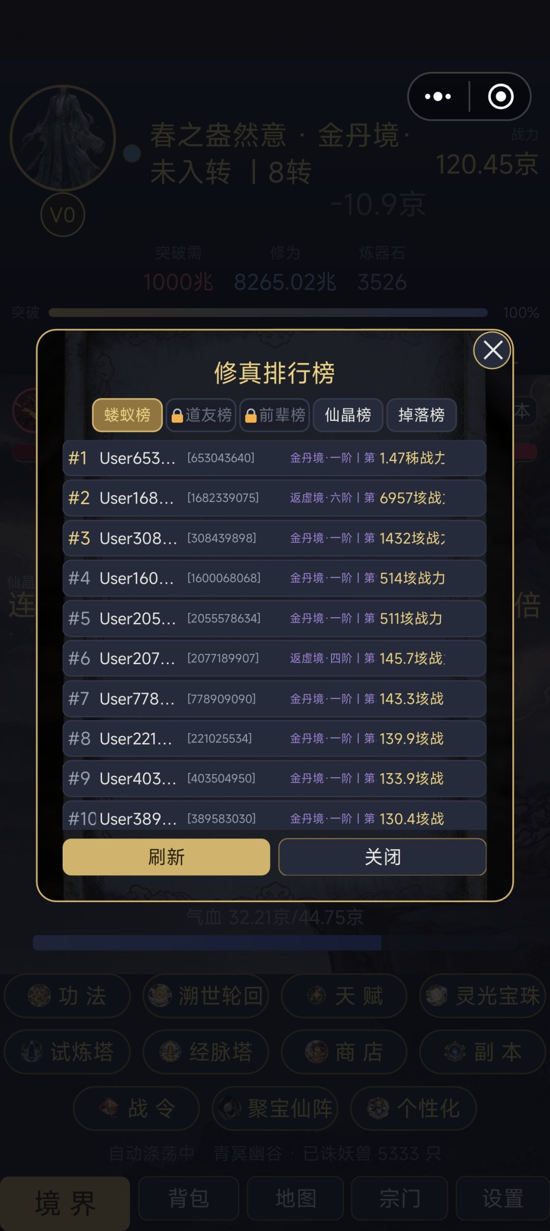 版本更新 3