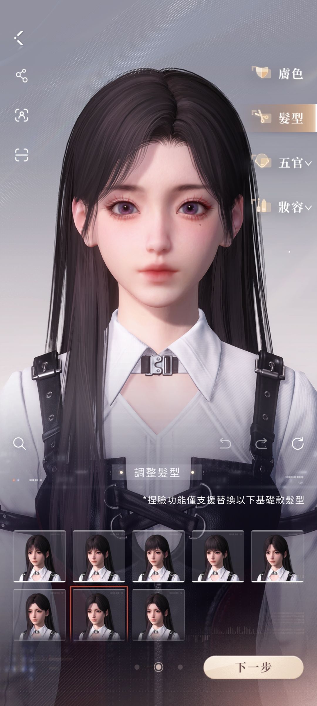 感觉我捏的脸超级好看!! 1
