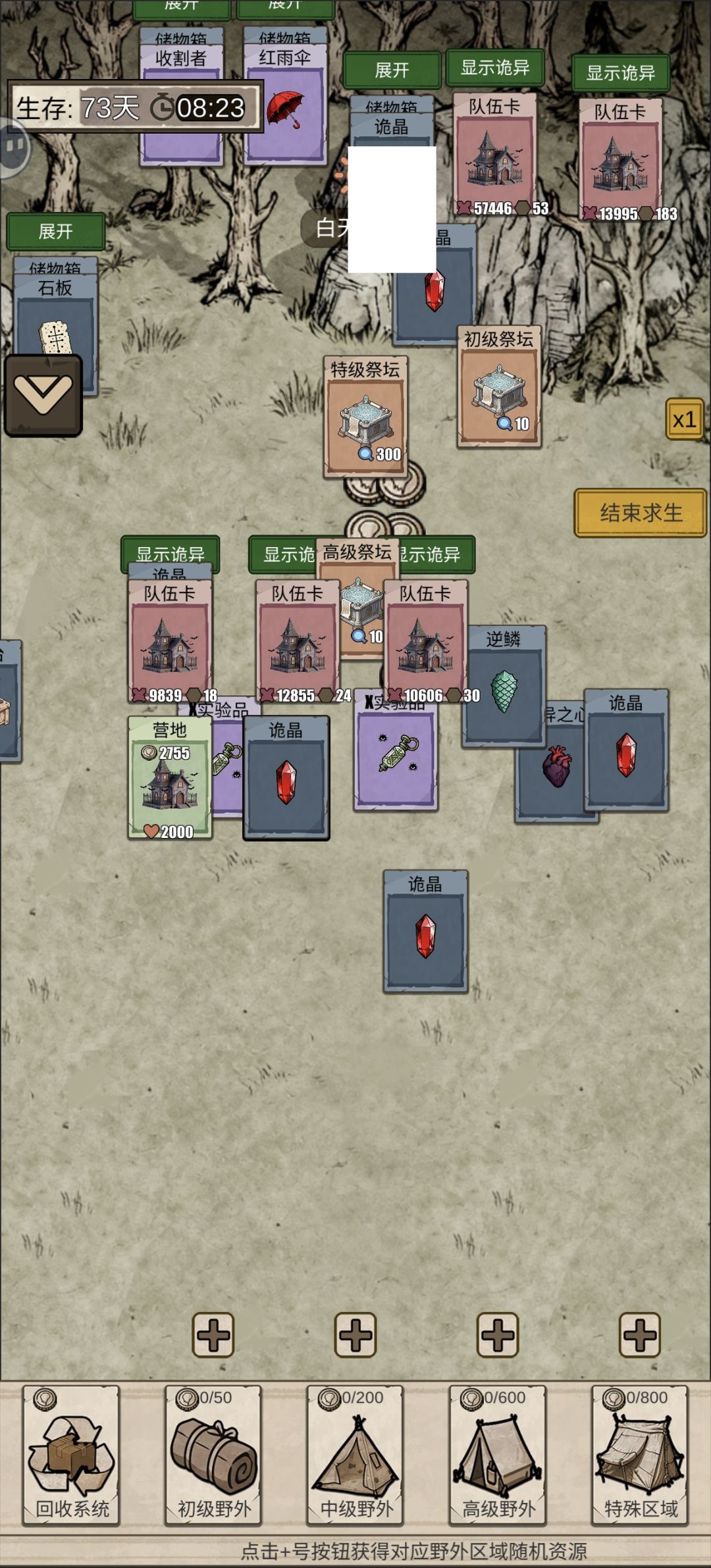 大佬,看一下 2