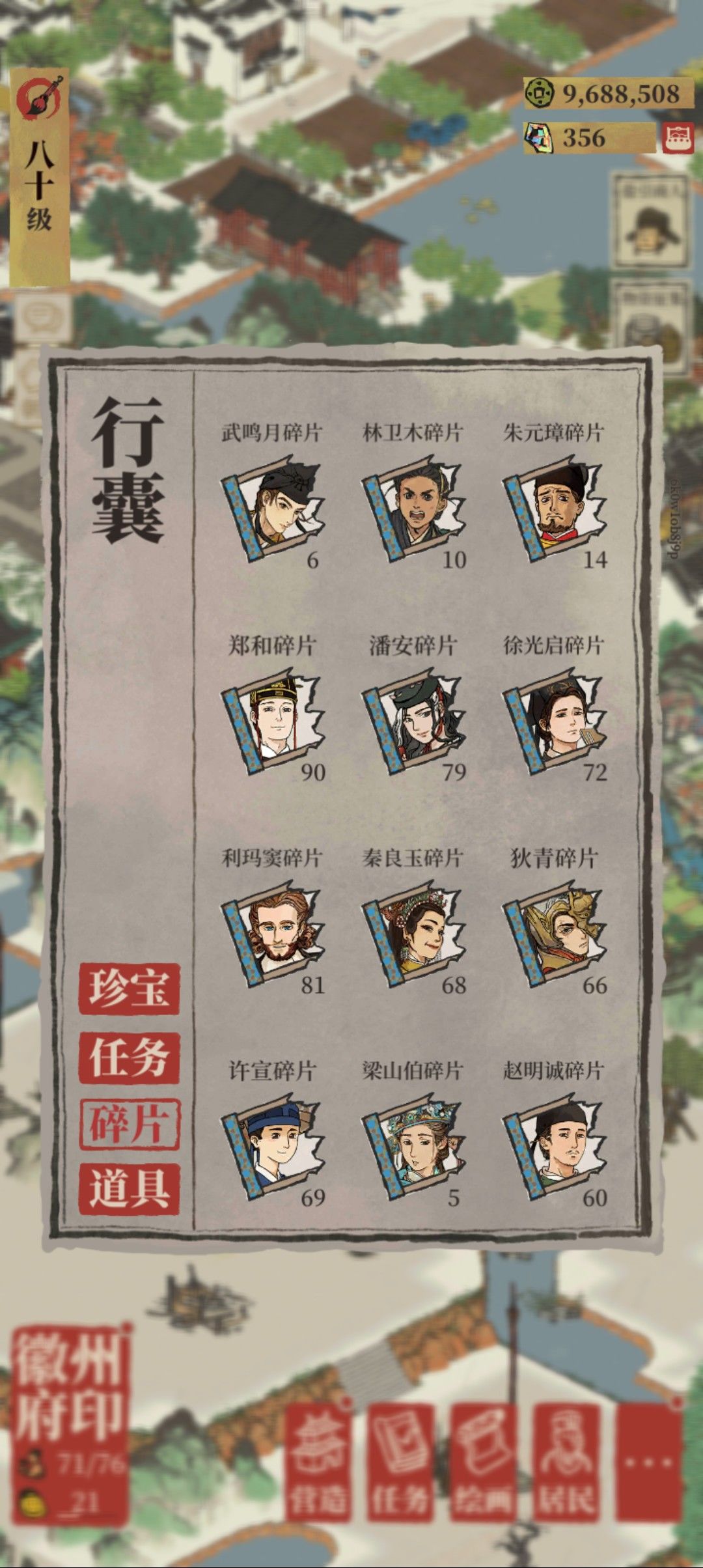 很合理吗? 8