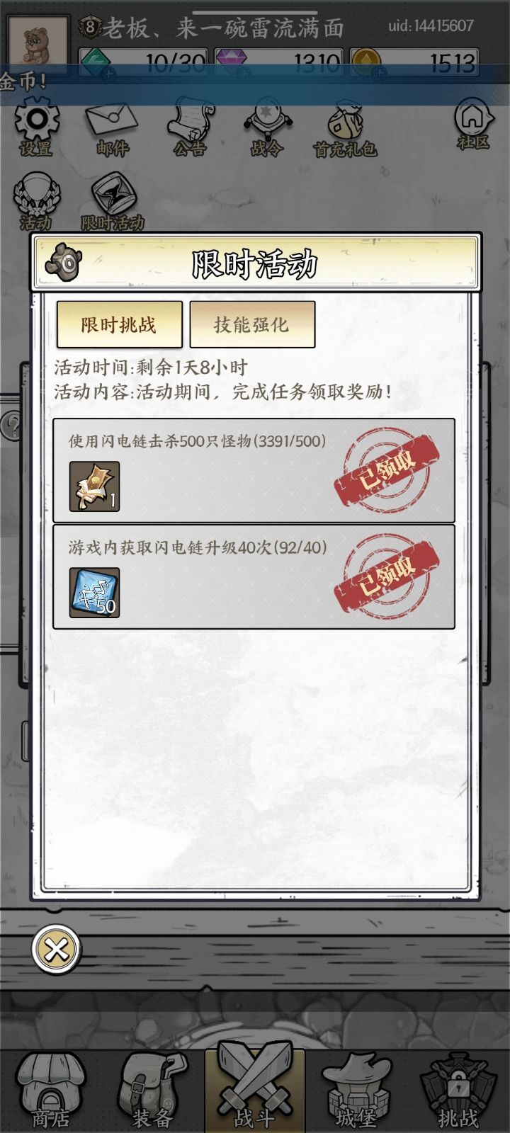 求教截图