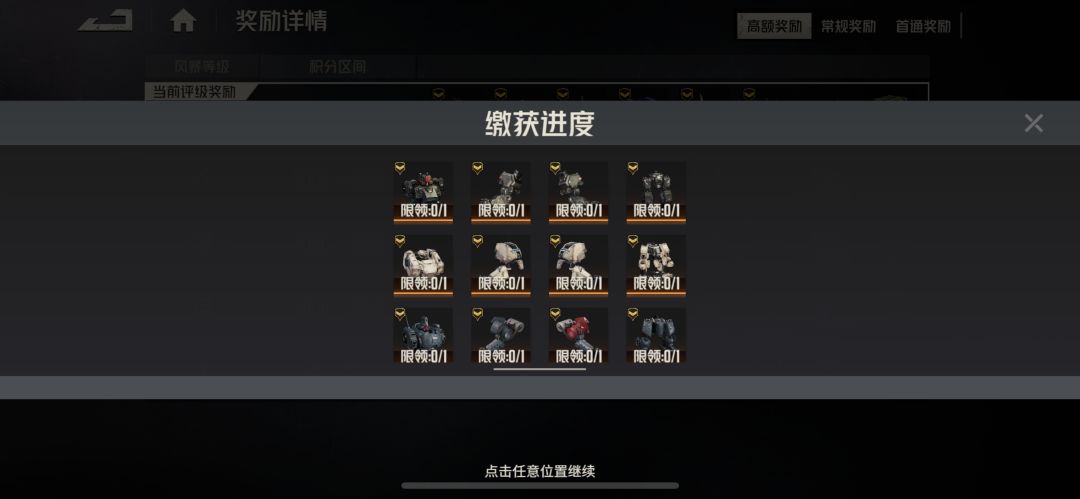 记忆风暴出金概率是被削了？ 2