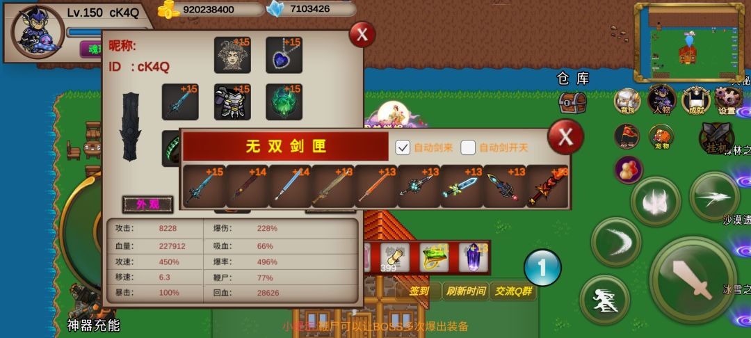 想进个小队 2