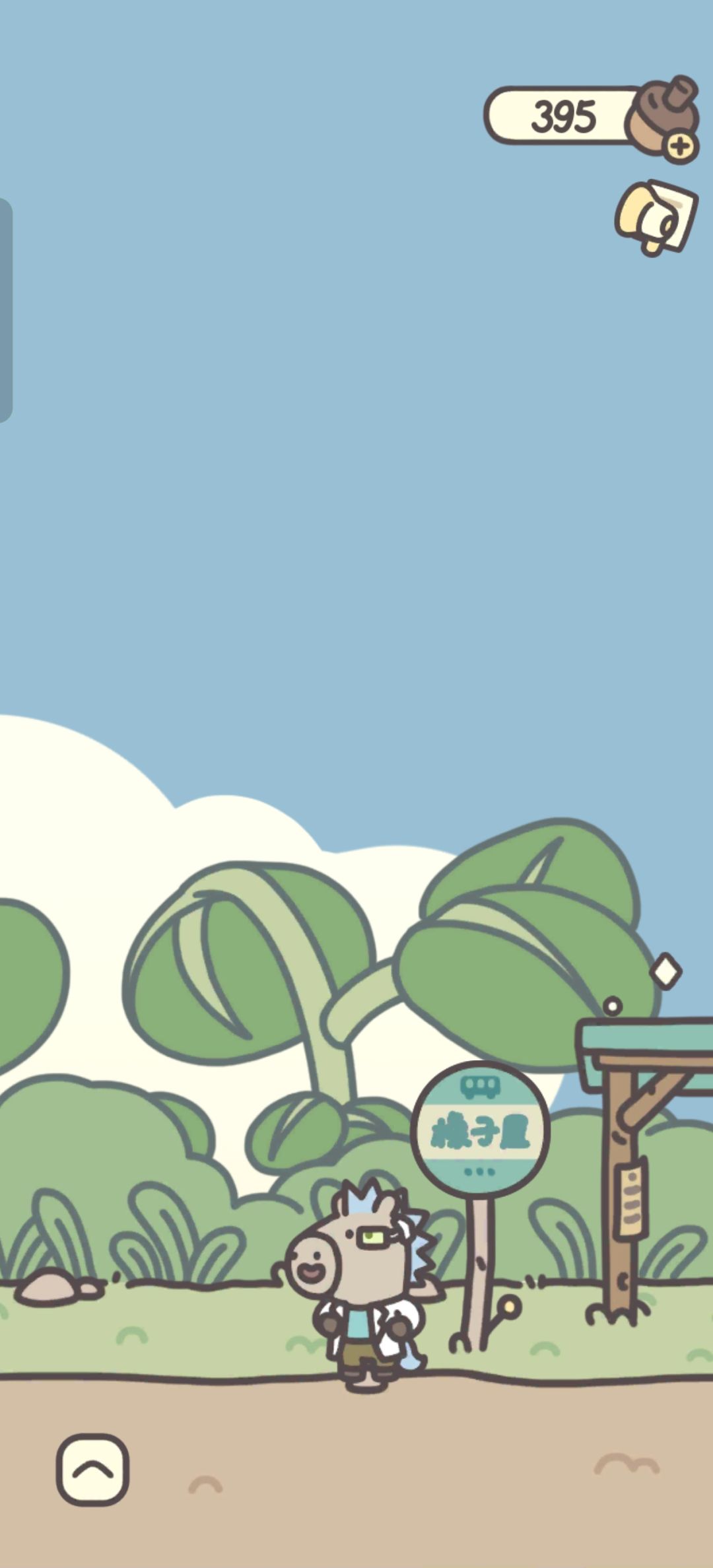 这是瑞克吧？截图