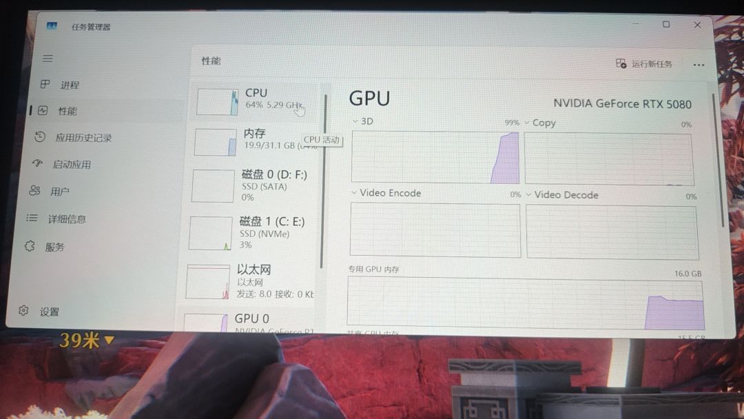 这就是鸣潮的优化啊,5080都直接拉满 2