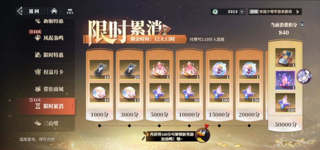 小氪火烧新区开局教学 3