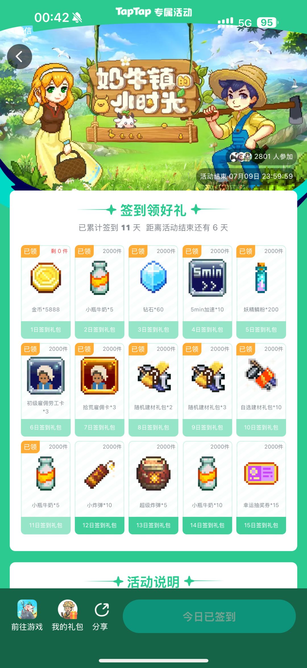 救救我 1