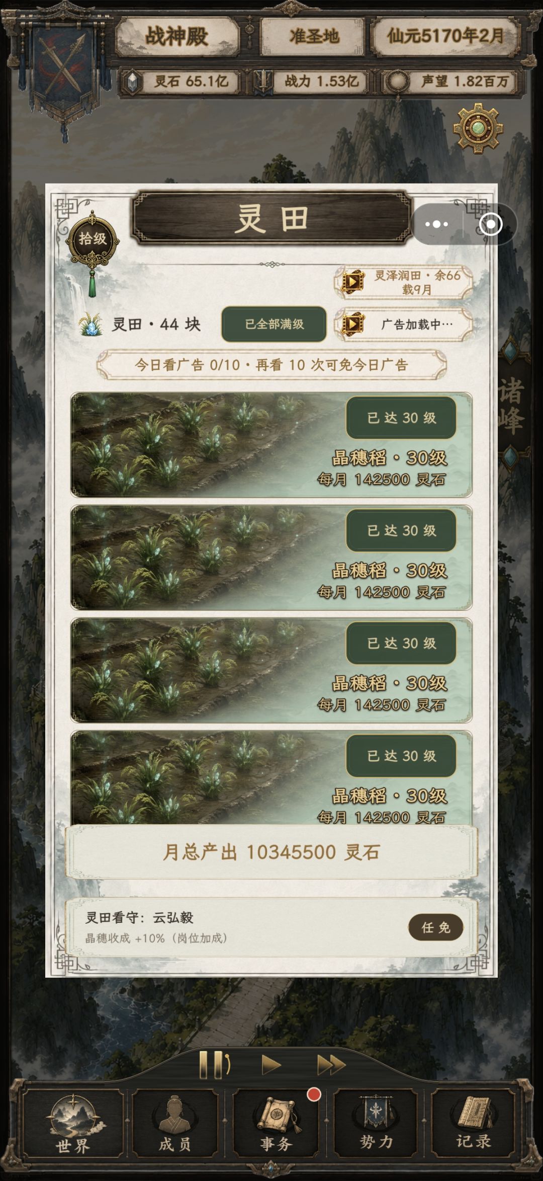 广告 1